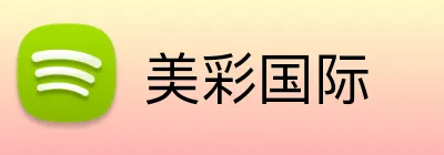 美彩国际 Logo